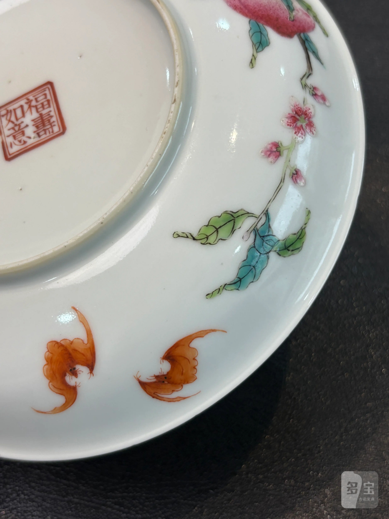 清晚期 粉彩福寿纹盘一对 - 图12